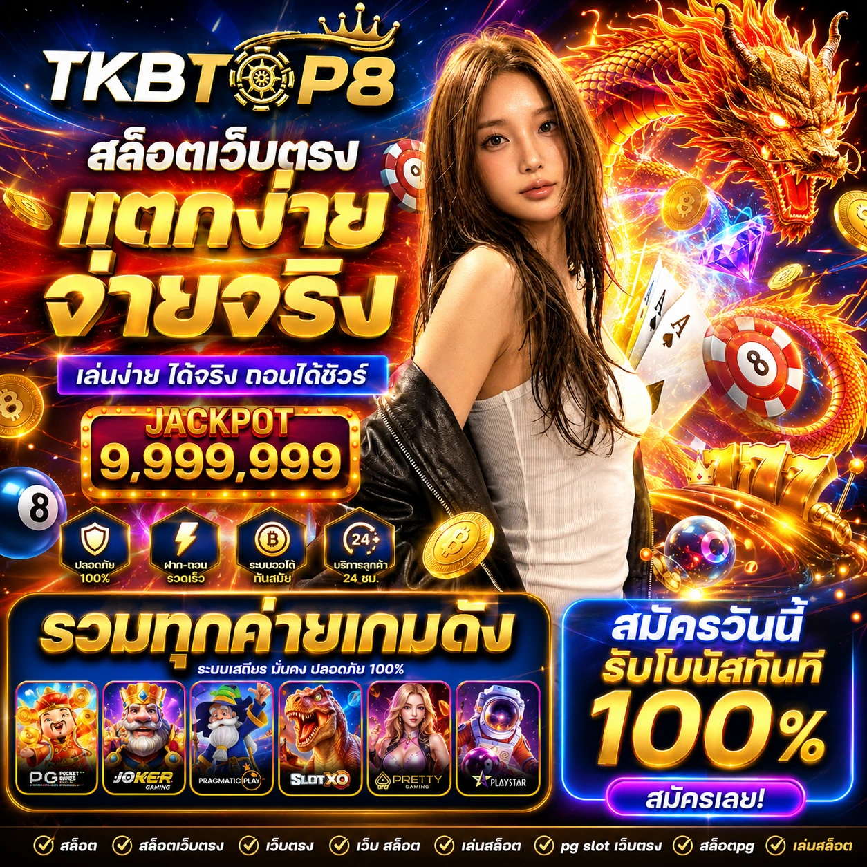 tkbtop8link2.store